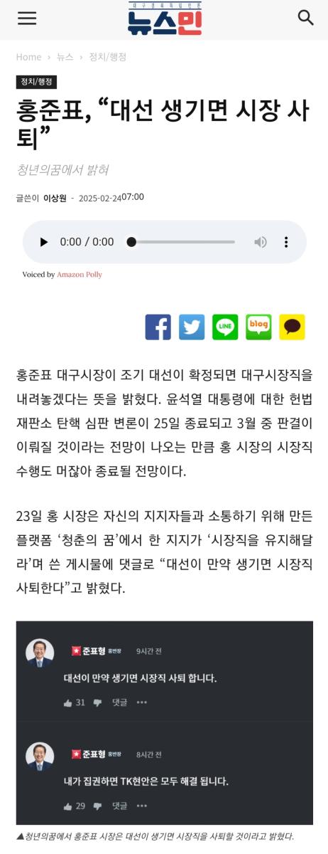 Screenshot_20250224-073450_NAVER.jpg