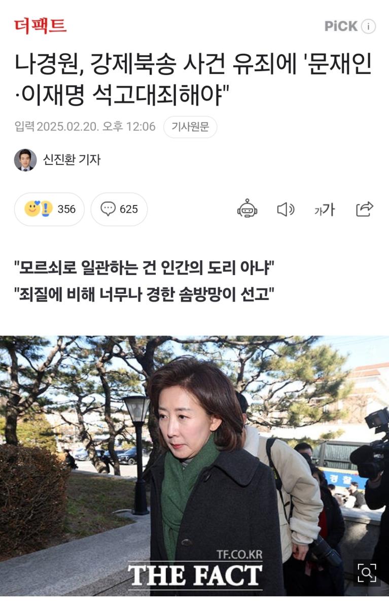 Screenshot_20250224_085207_NAVER.jpg