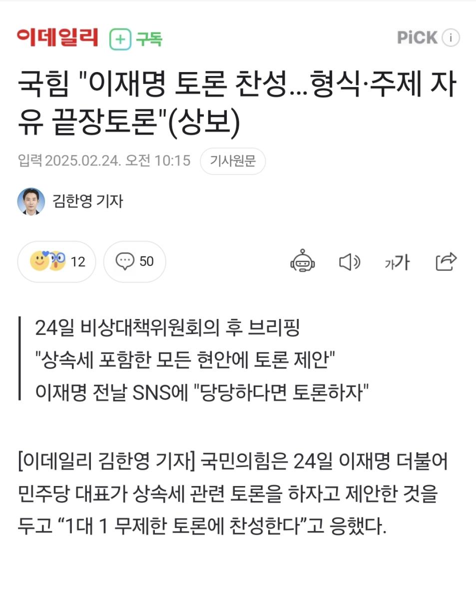 Screenshot_20250224_111448_NAVER.jpg