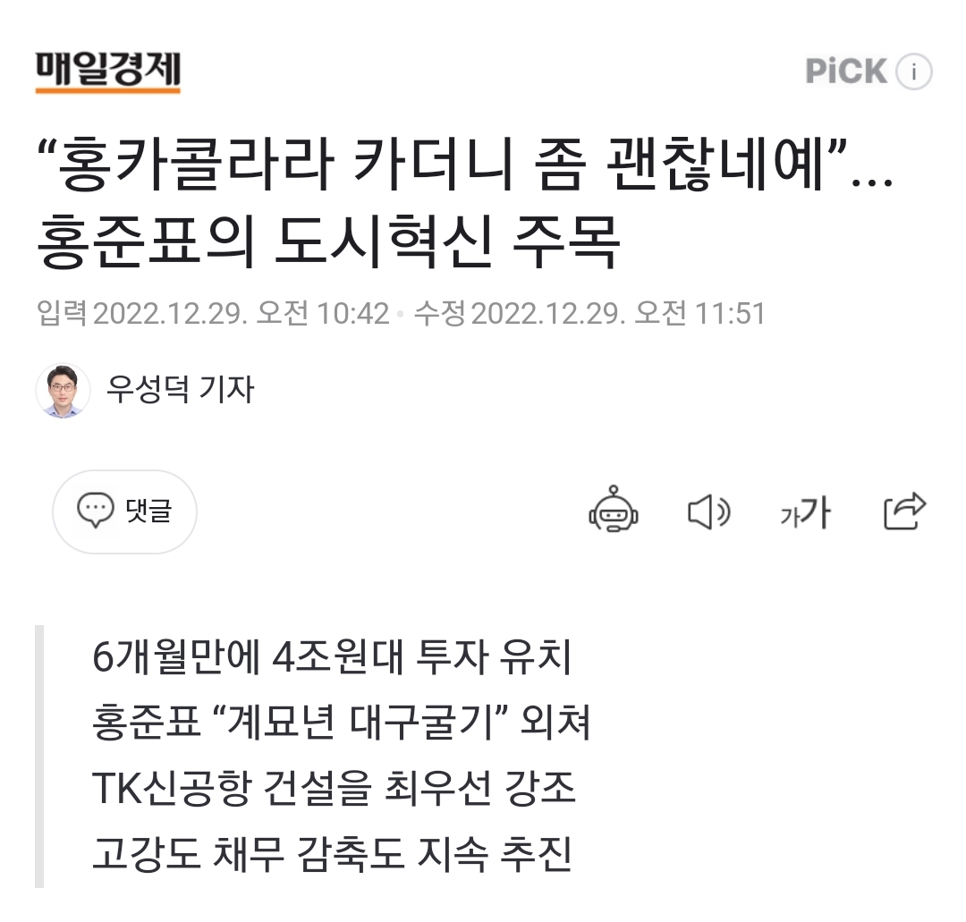 Screenshot_20250224-175138_NAVER.jpg