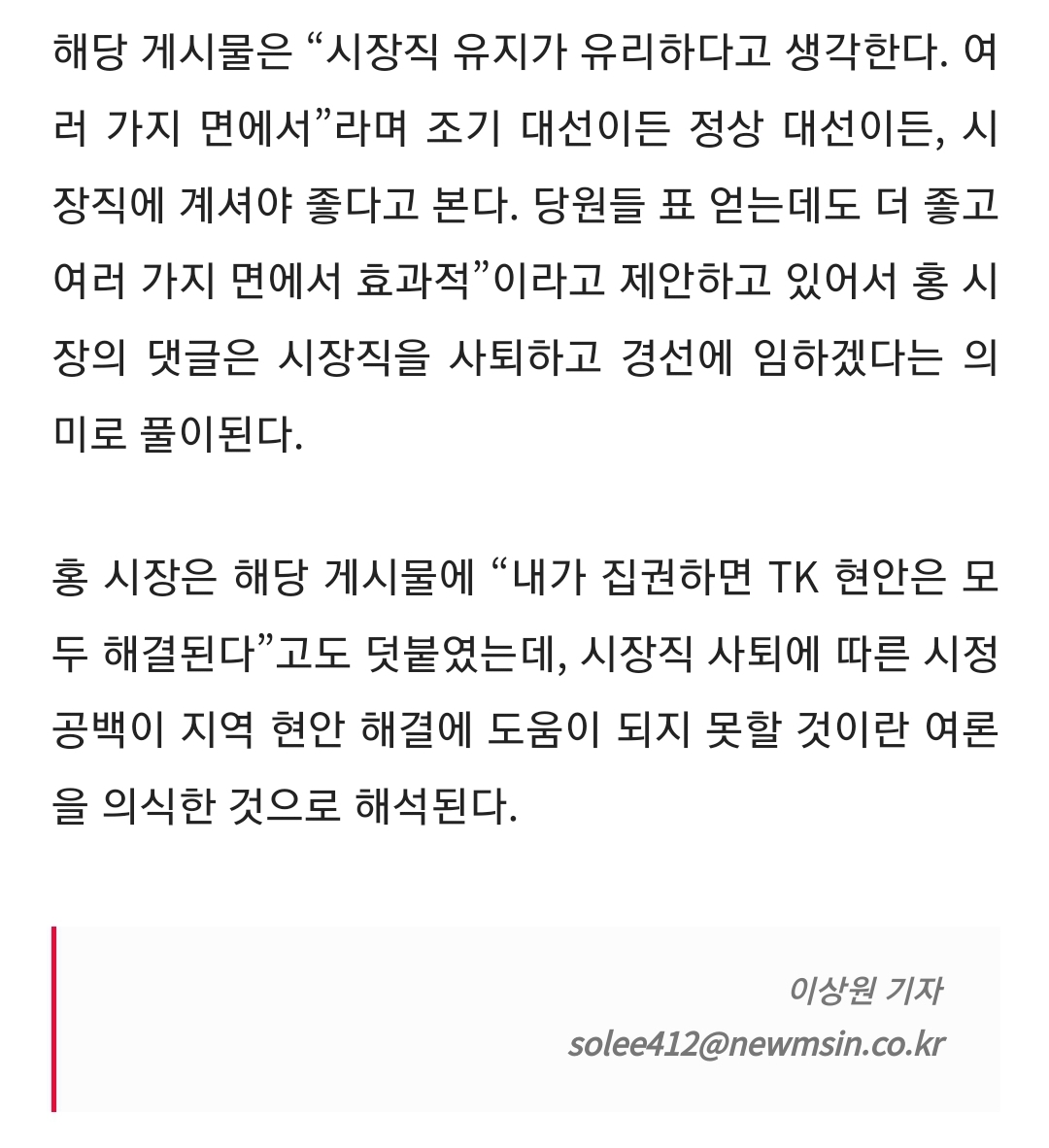 Screenshot_20250224-073507_NAVER.jpg