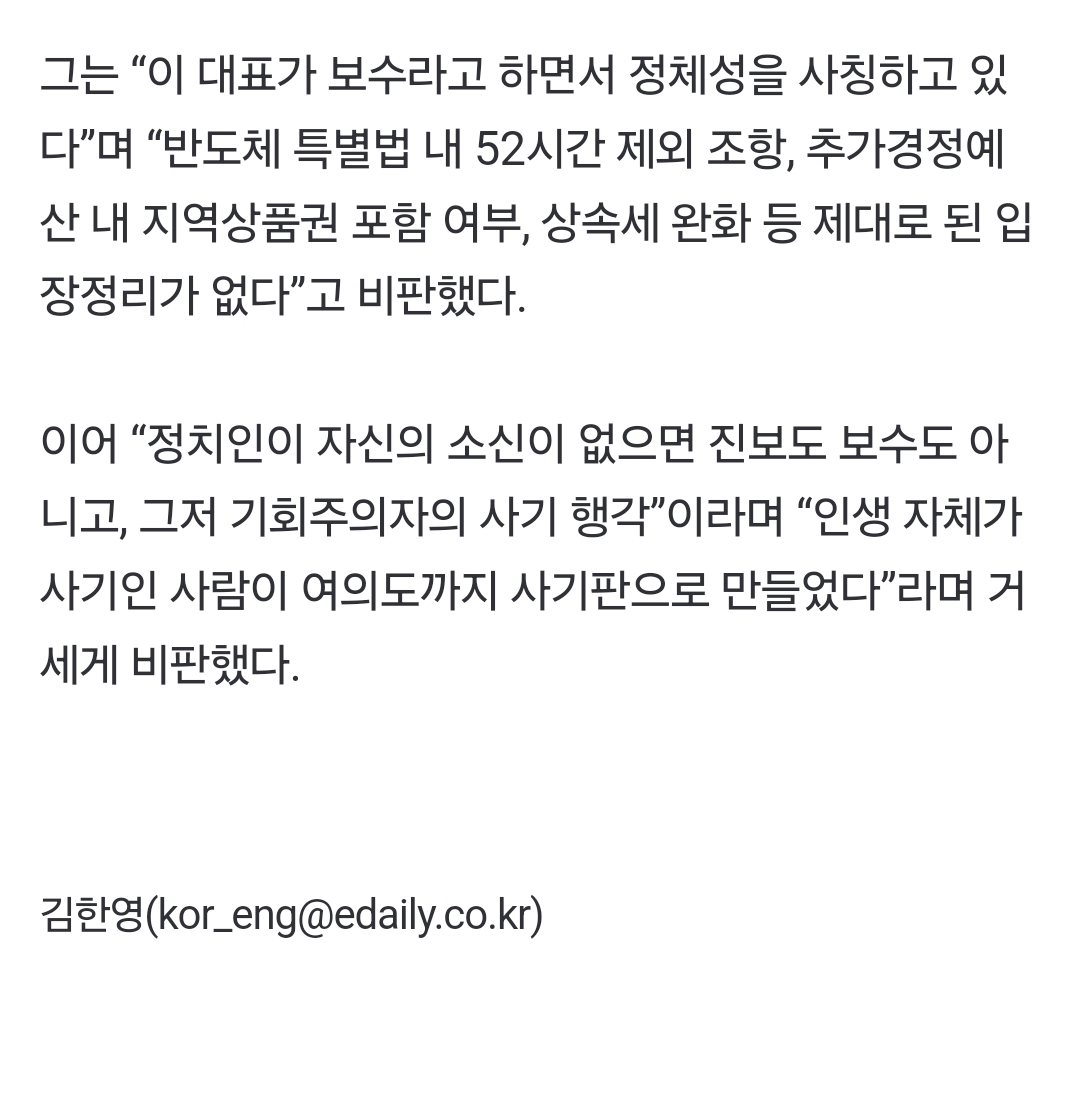 Screenshot_20250224_111514_NAVER.jpg