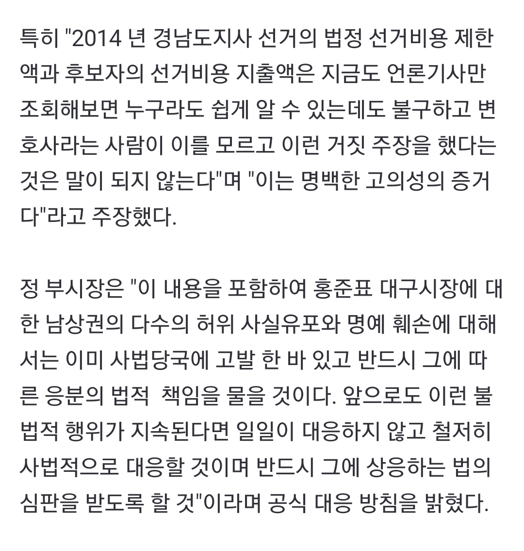 Screenshot_20250224-114434_NAVER.jpg