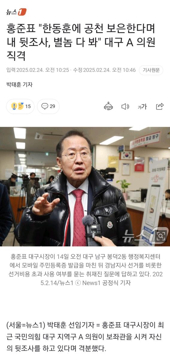 Screenshot_20250224-105659_NAVER.jpg