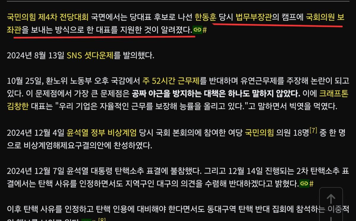 Screenshot_20250224_110945_Samsung Internet.jpg