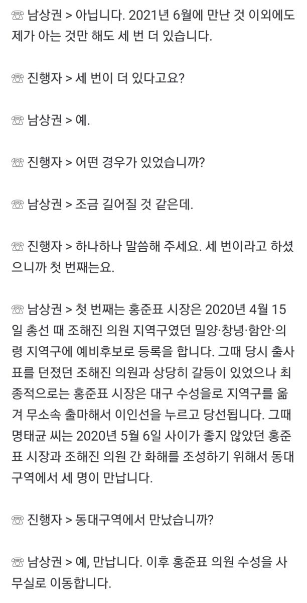 Screenshot_20250224-101933_NAVER.jpg