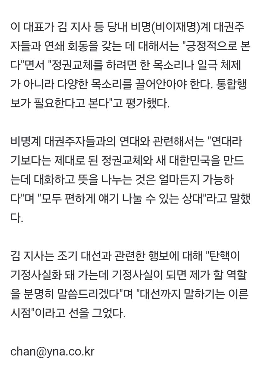 Screenshot_20250225_202200_NAVER.jpg