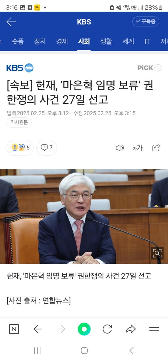 Screenshot_20250225_151653_NAVER.jpg