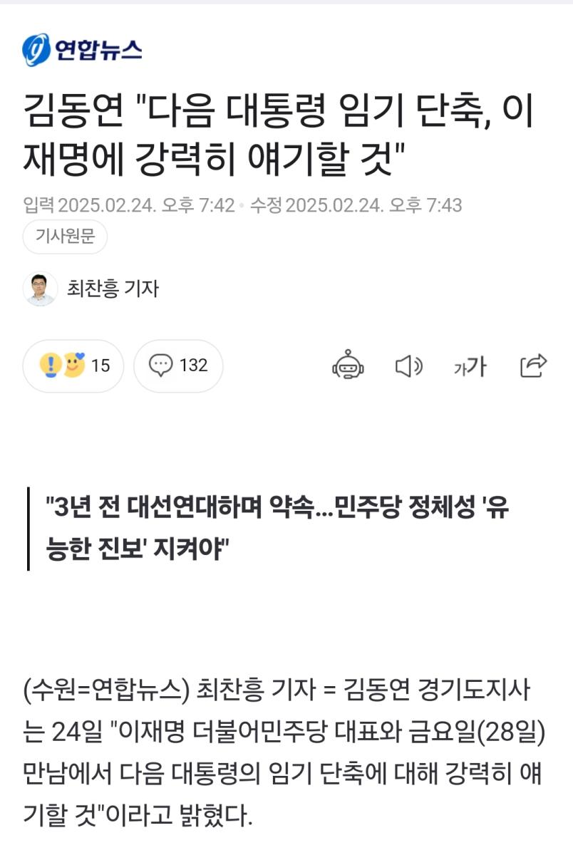 Screenshot_20250225_202120_NAVER.jpg