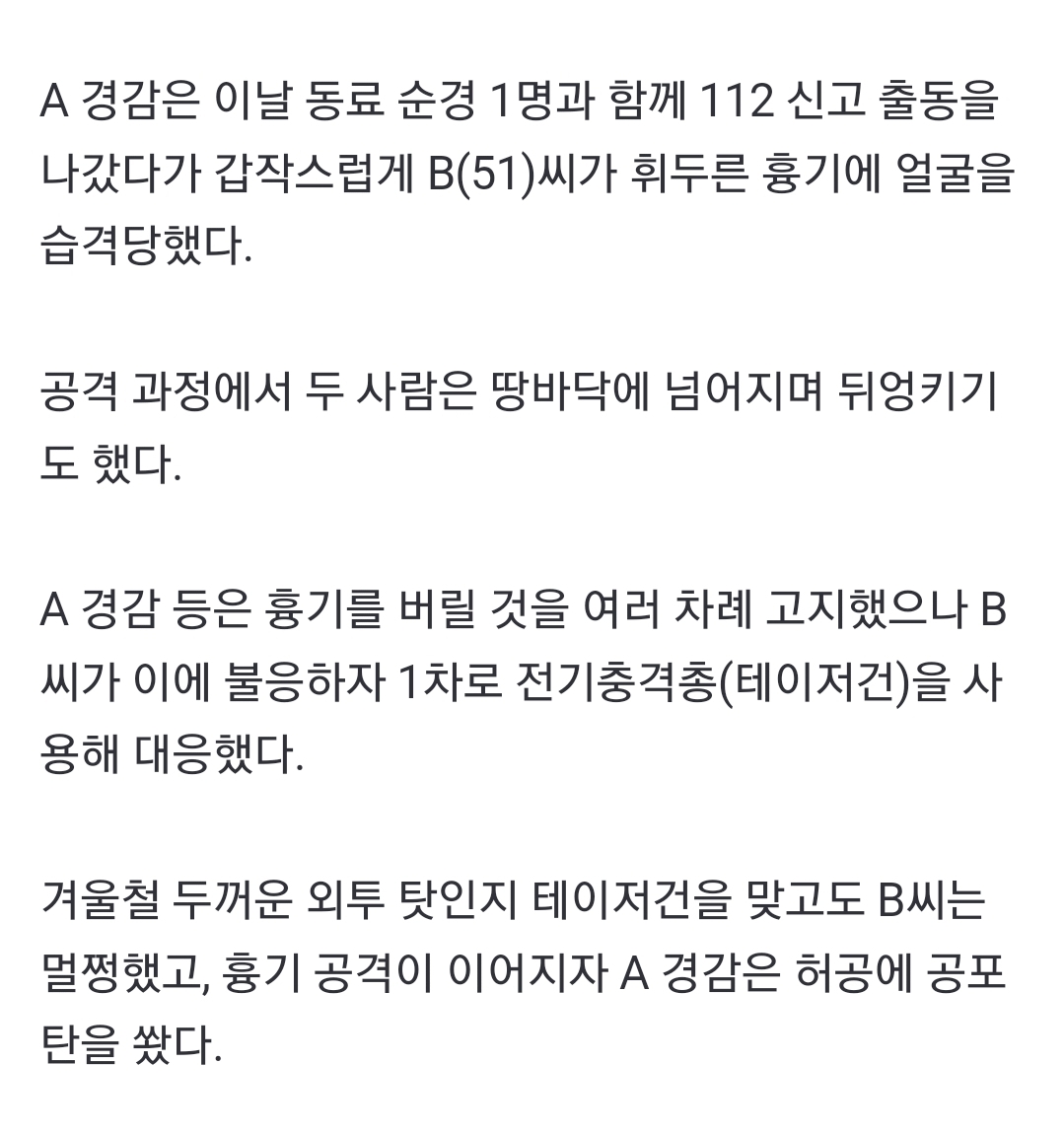 Screenshot_20250226-150001_NAVER.jpg