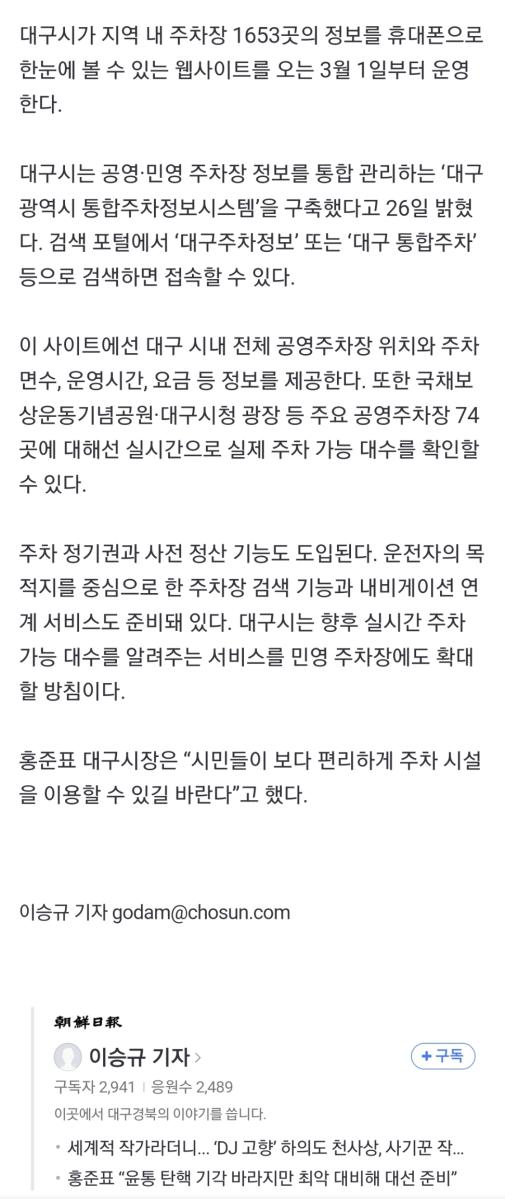 Screenshot_20250226-234827_NAVER.jpg