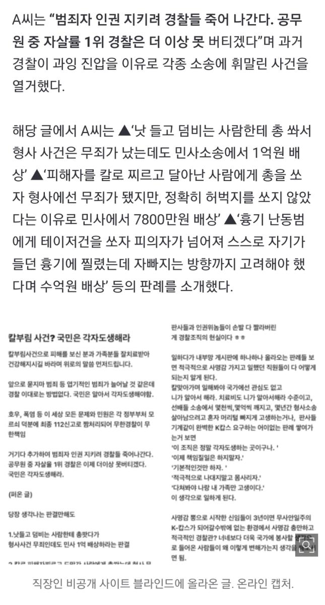 Screenshot_20250226-150758_NAVER.jpg