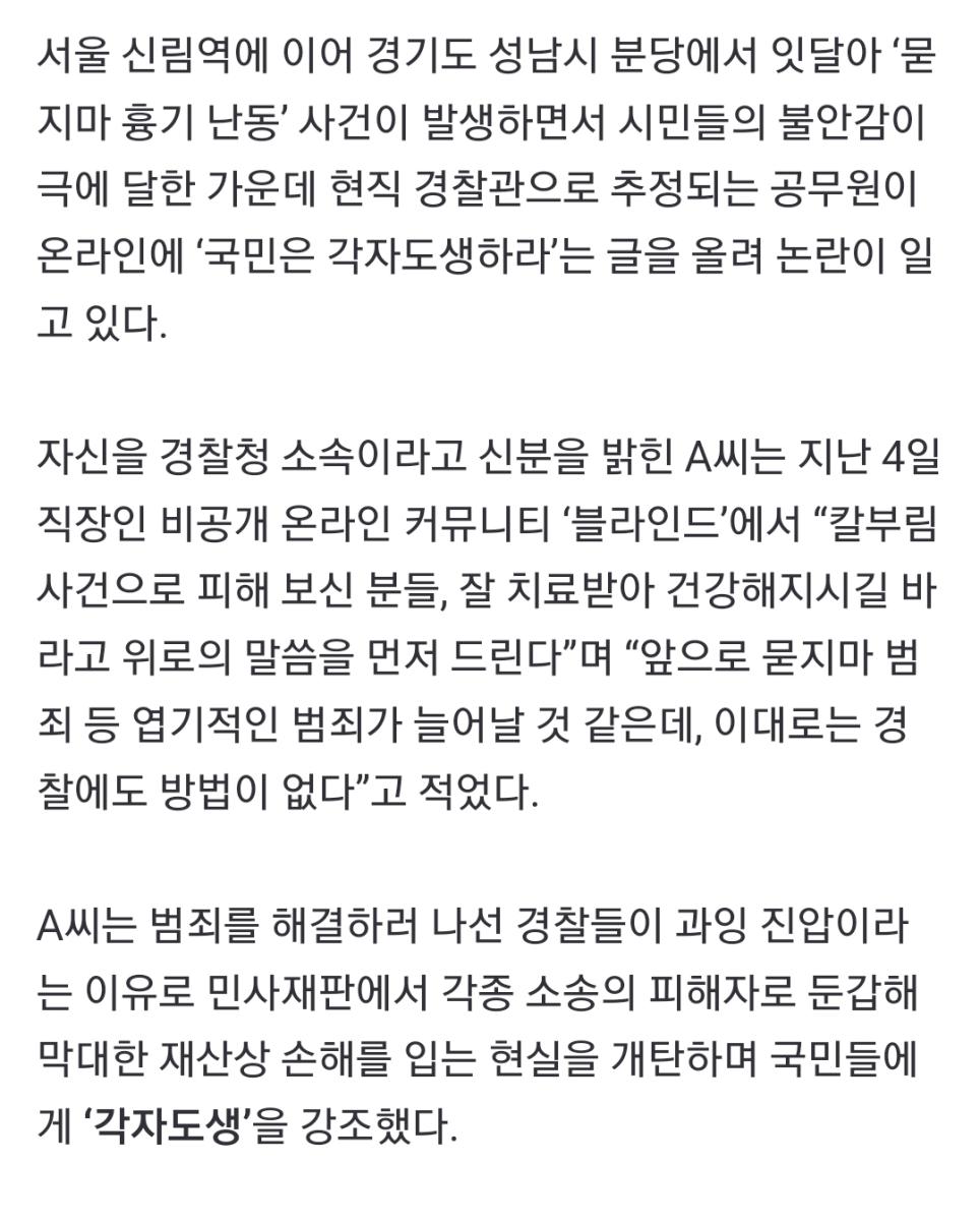 Screenshot_20250226-150741_NAVER.jpg