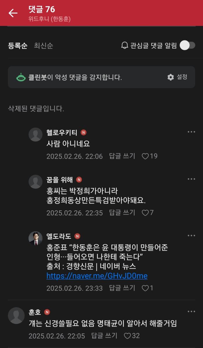 Screenshot_20250226-235943_Naver Cafe.jpg