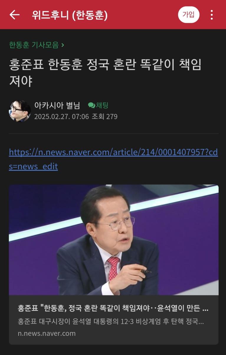 Screenshot_20250227-100134_Naver Cafe.jpg