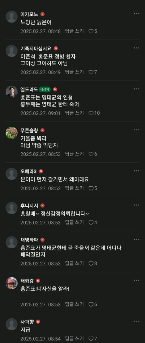 Screenshot_20250227-094458_Naver Cafe.jpg