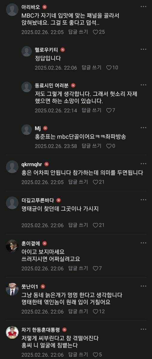 Screenshot_20250227-000006_Naver Cafe.jpg