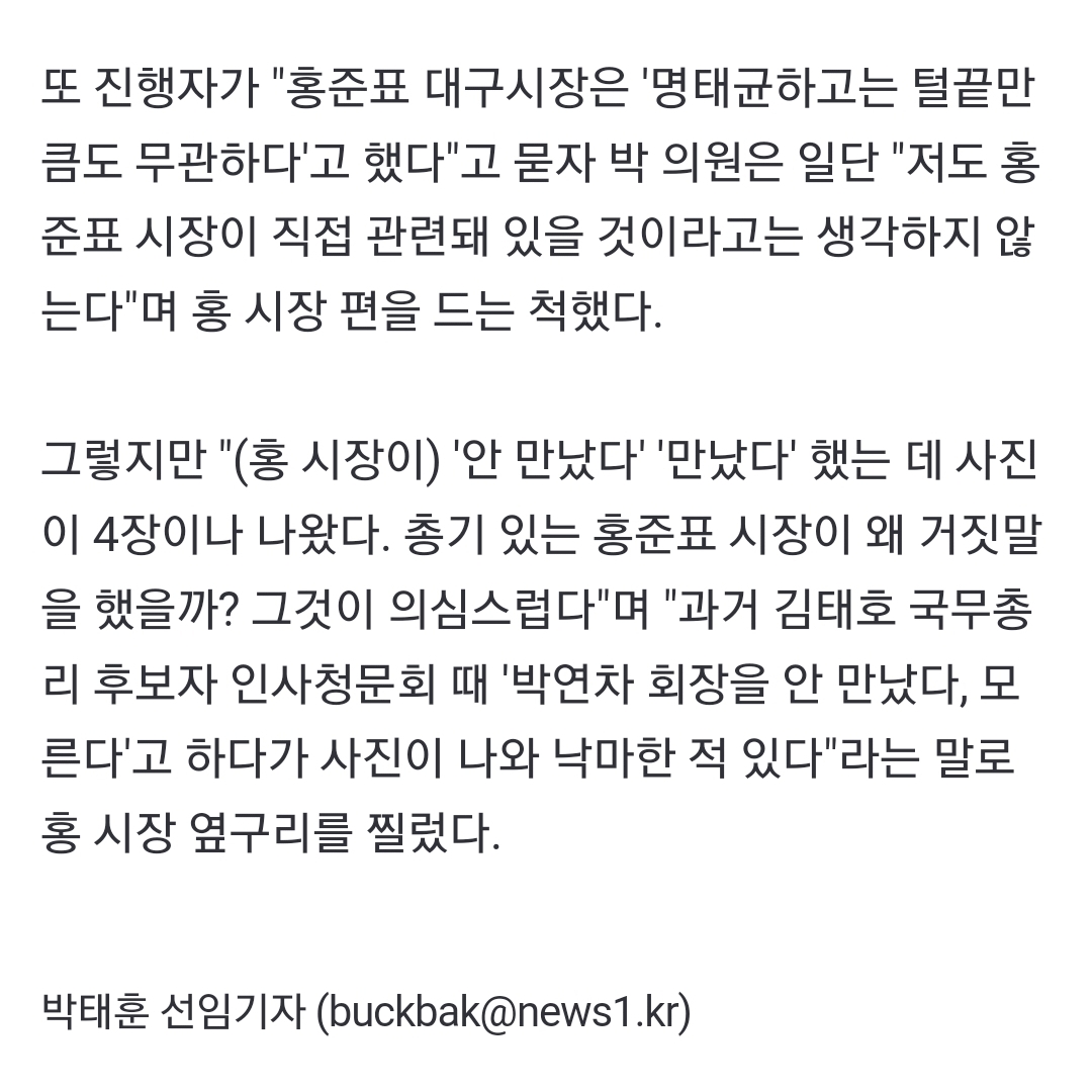 Screenshot_20250227-084307_NAVER.jpg