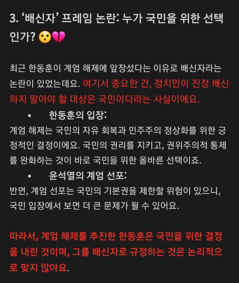 Screenshot_20250228-181534_Naver Cafe.jpg