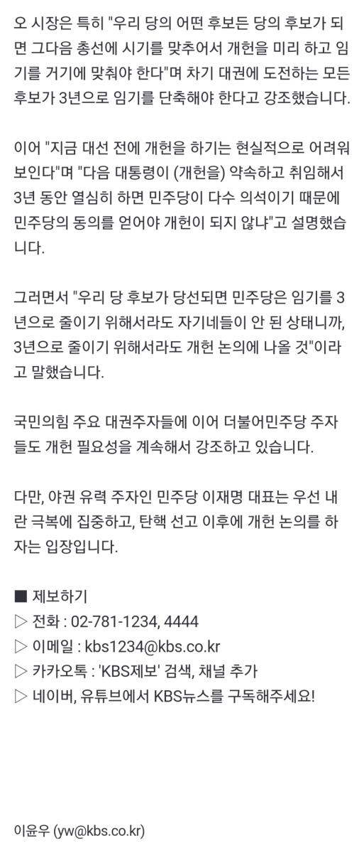 Screenshot_20250228-161824_NAVER.jpg