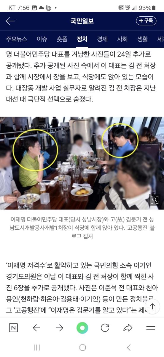 Screenshot_20250228_075609_NAVER.jpg