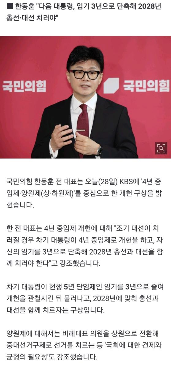 Screenshot_20250228-161734_NAVER.jpg