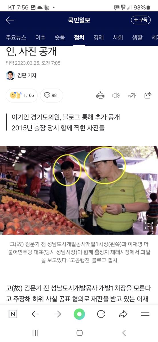 Screenshot_20250228_075605_NAVER.jpg