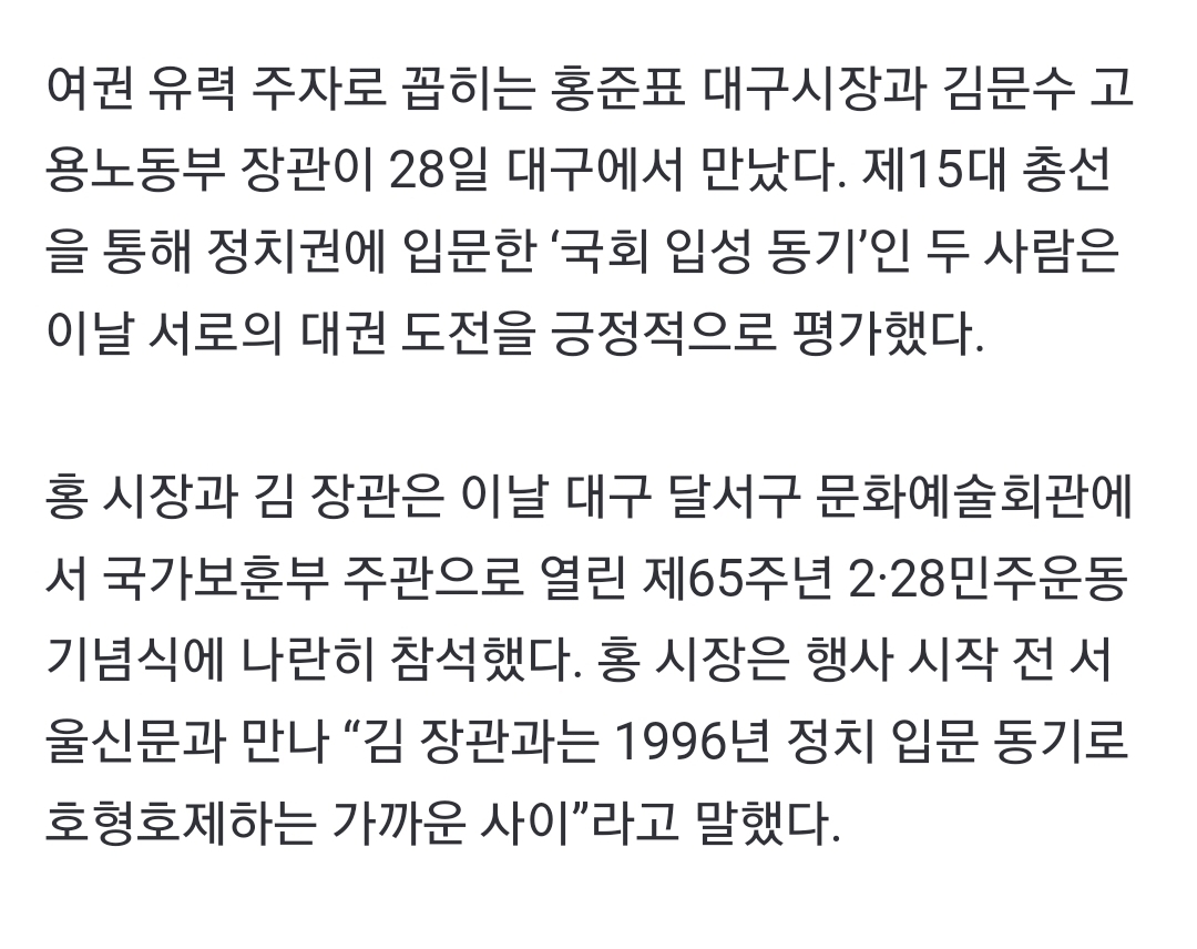 Screenshot_20250228-133500_NAVER.jpg