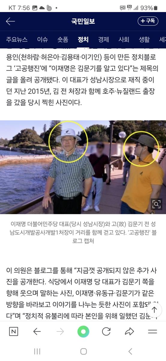 Screenshot_20250228_075617_NAVER.jpg