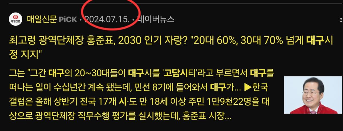 Screenshot_20250302_182049_Samsung Internet.jpg