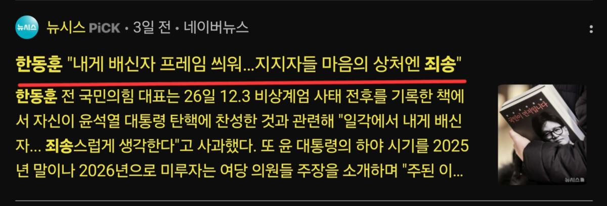 Screenshot_20250302_221046_Samsung Internet.jpg