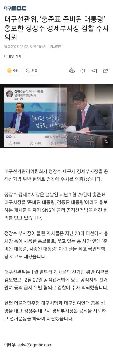 Screenshot_20250303-105039_NAVER.jpg