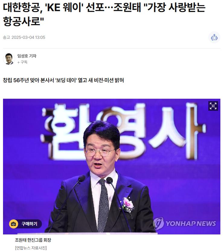 화면 캡처 2025-03-04 133454.png.jpg