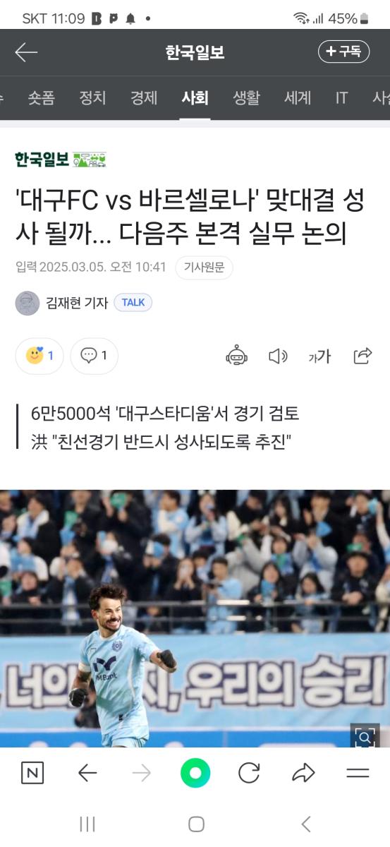 Screenshot_20250305_110955_NAVER.jpg