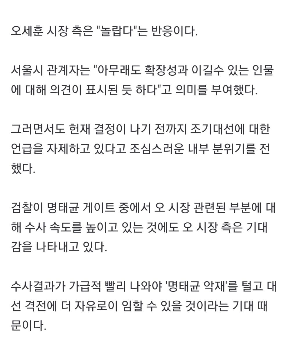 Screenshot_20250306-194945_NAVER.jpg