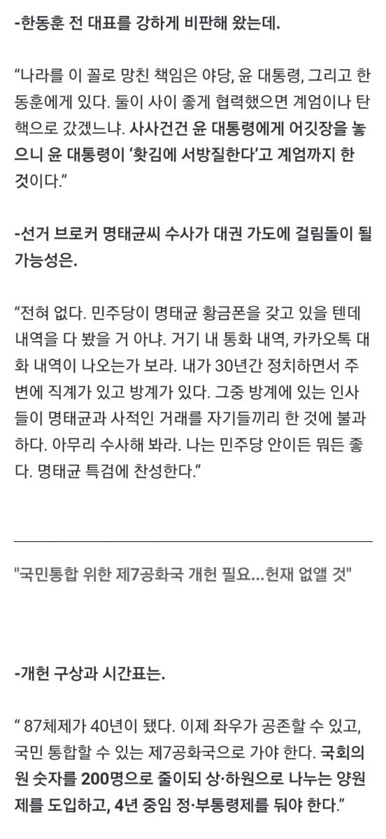 Screenshot_20250307-082340_NAVER.jpg