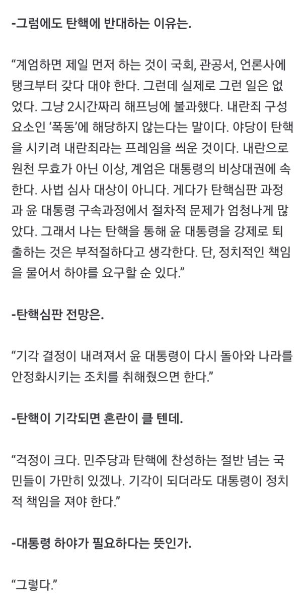 Screenshot_20250307-082233_NAVER.jpg