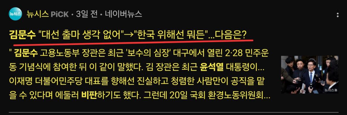 Screenshot_20250306_135954_Samsung Internet.jpg