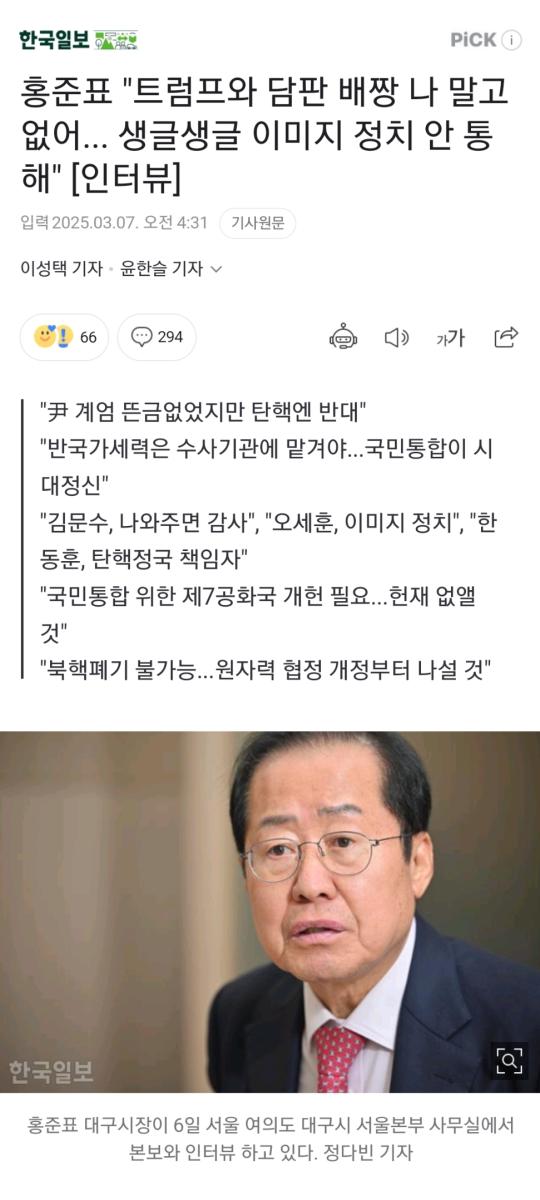 Screenshot_20250307-082119_NAVER.jpg