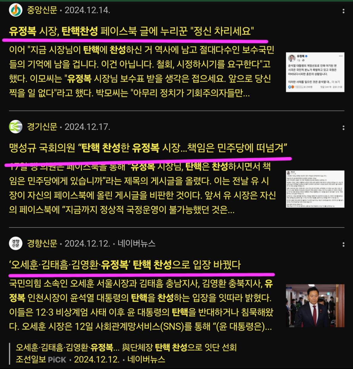 Screenshot_20250307_203355_Samsung Internet.jpg