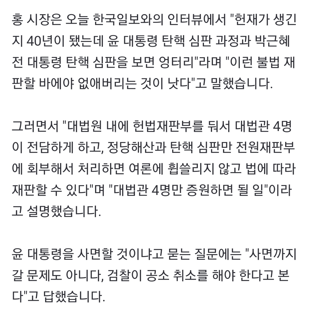 Screenshot_20250307-143109_NAVER.jpg