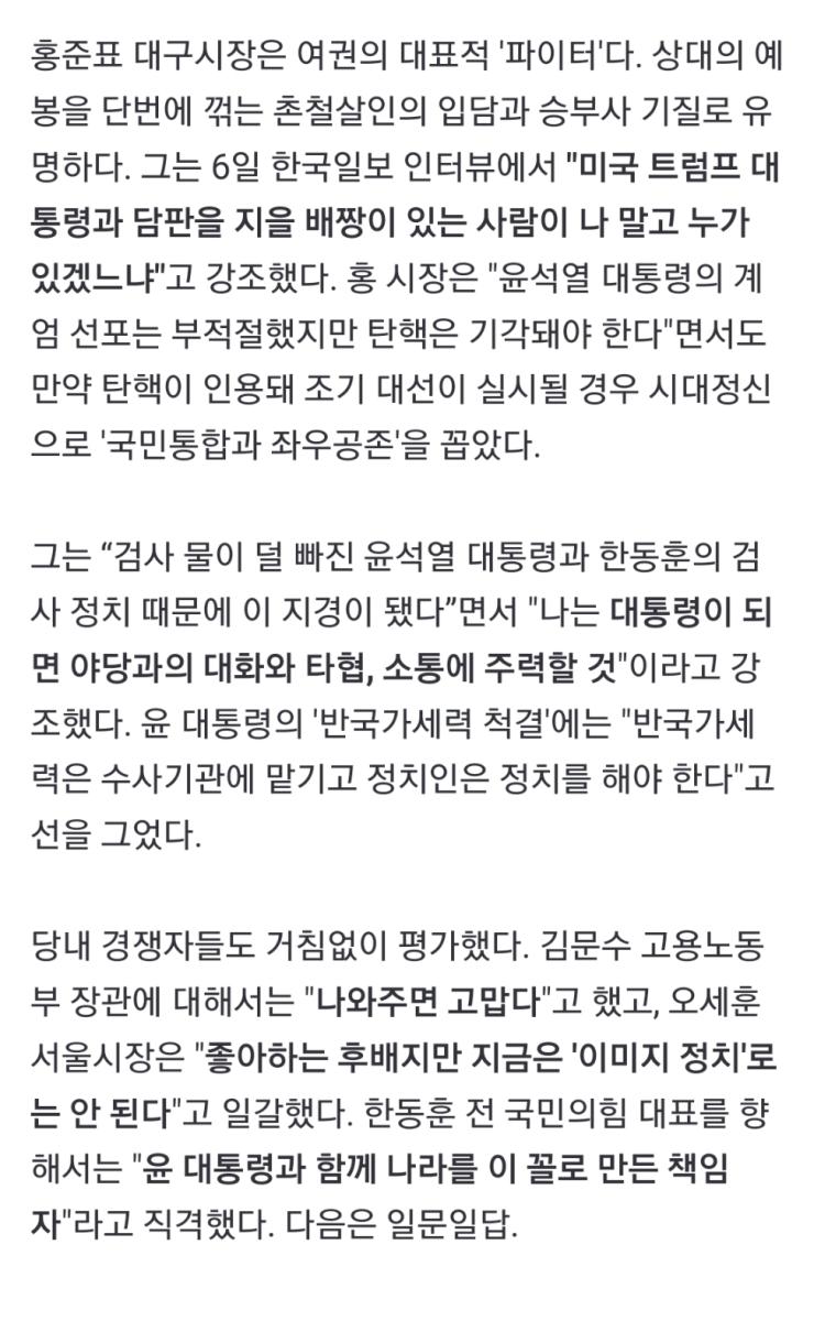 Screenshot_20250307-082137_NAVER.jpg