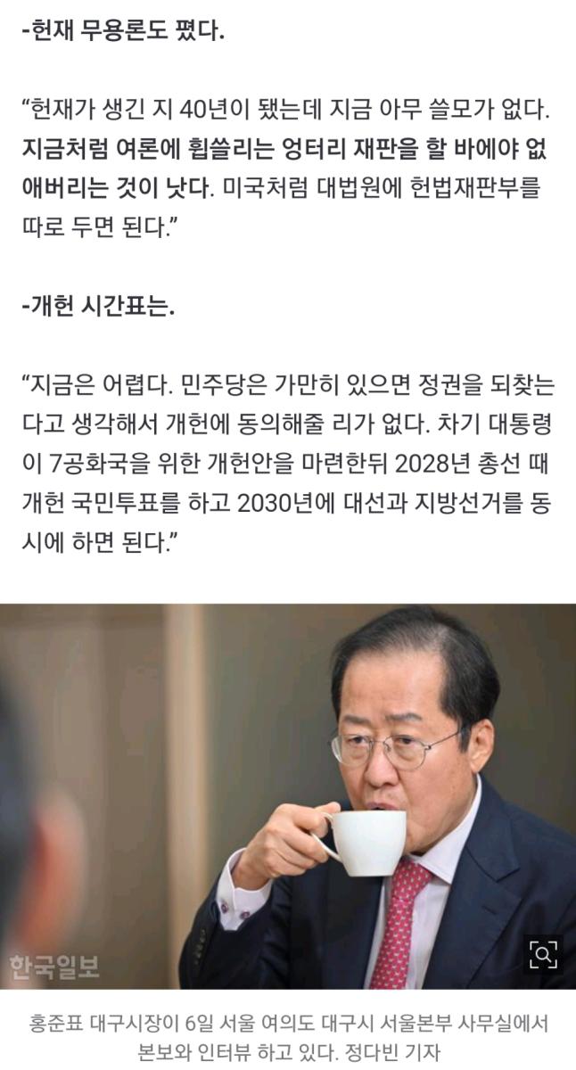 Screenshot_20250307-082356_NAVER.jpg