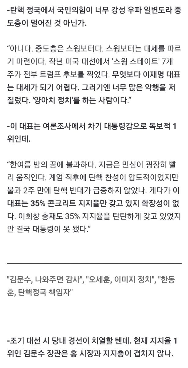 Screenshot_20250307-082307_NAVER.jpg