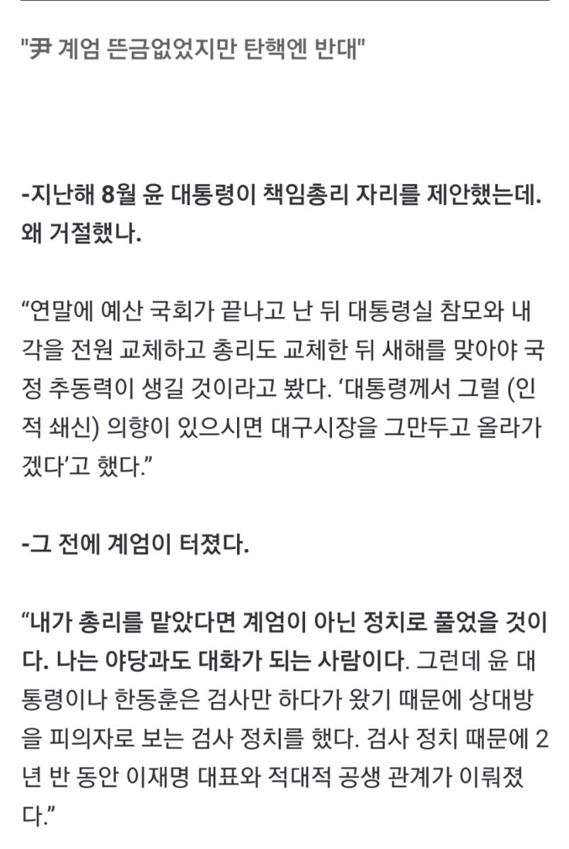 Screenshot_20250307-082156_NAVER.jpg