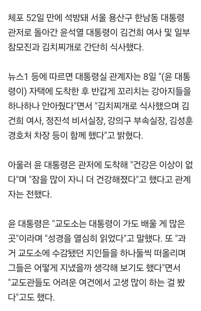 Screenshot_20250308_201554_NAVER.jpg