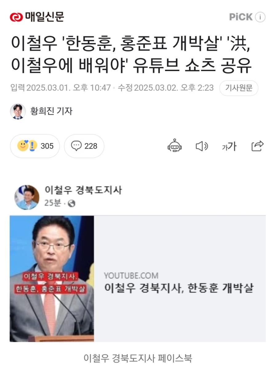 Screenshot_20250308-220252_NAVER.jpg