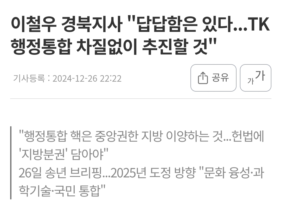 Screenshot_20250308-220137_NAVER.jpg