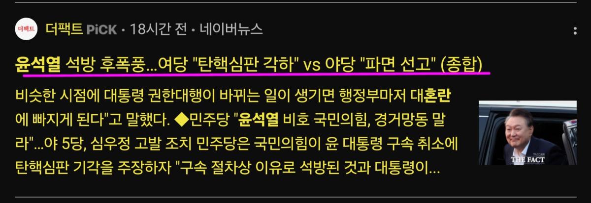 Screenshot_20250310_120804_Samsung Internet.jpg