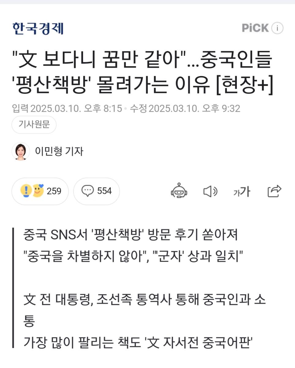 Screenshot_20250310_231012_NAVER.jpg